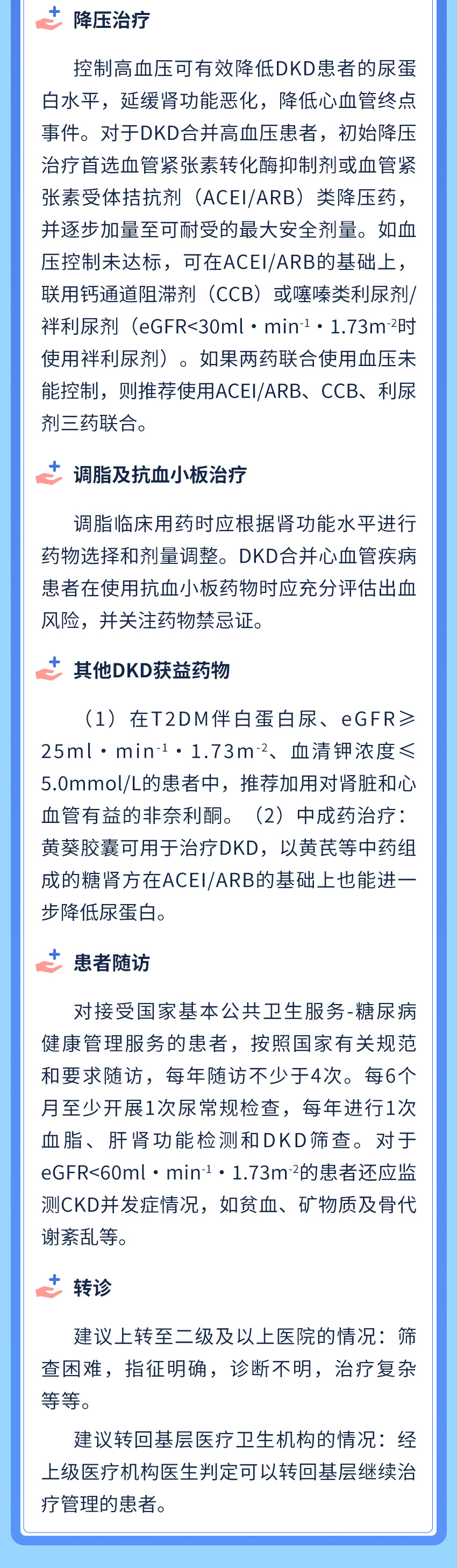 图5.jpg