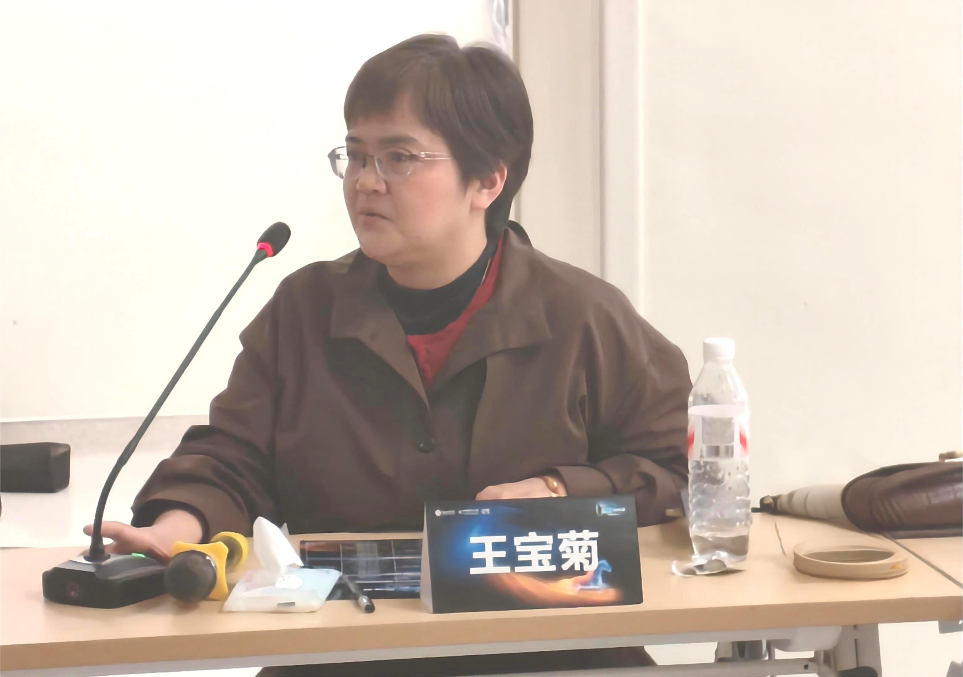 王宝菊 (1).jpg