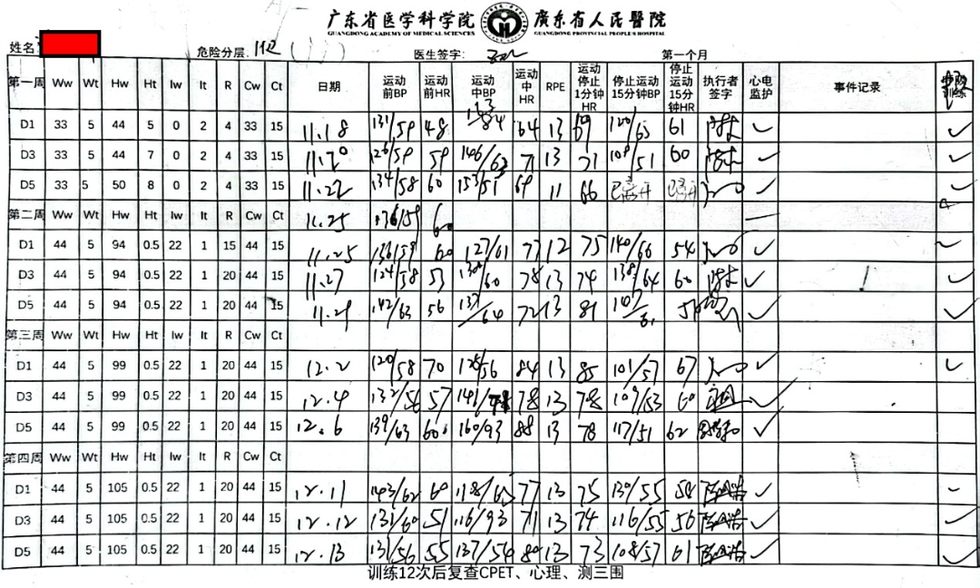 图片15.png
