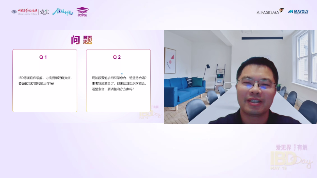 直播视频 截取视频[01_50_47][20250528-115544].png
