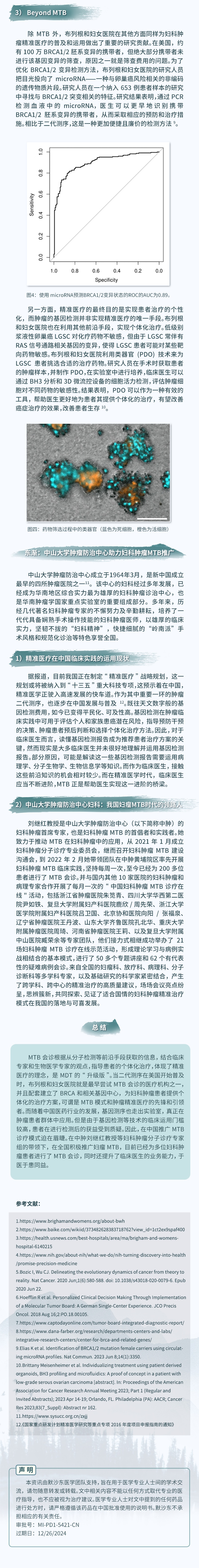 微信图片_20240104092408_看图王(1).jpg