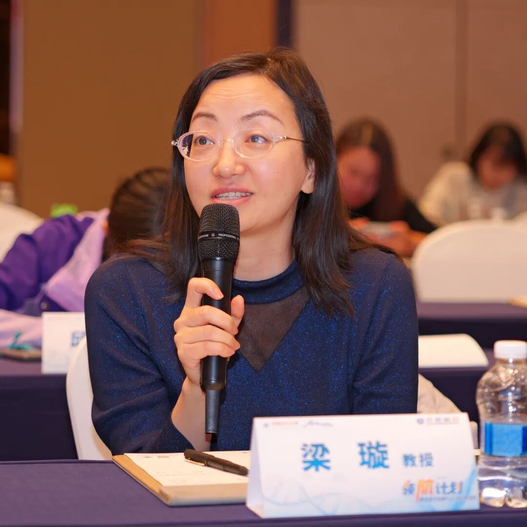 梁璇.jpg
