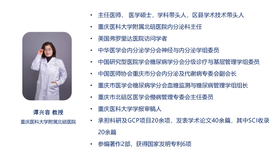 03-谭兴容.png