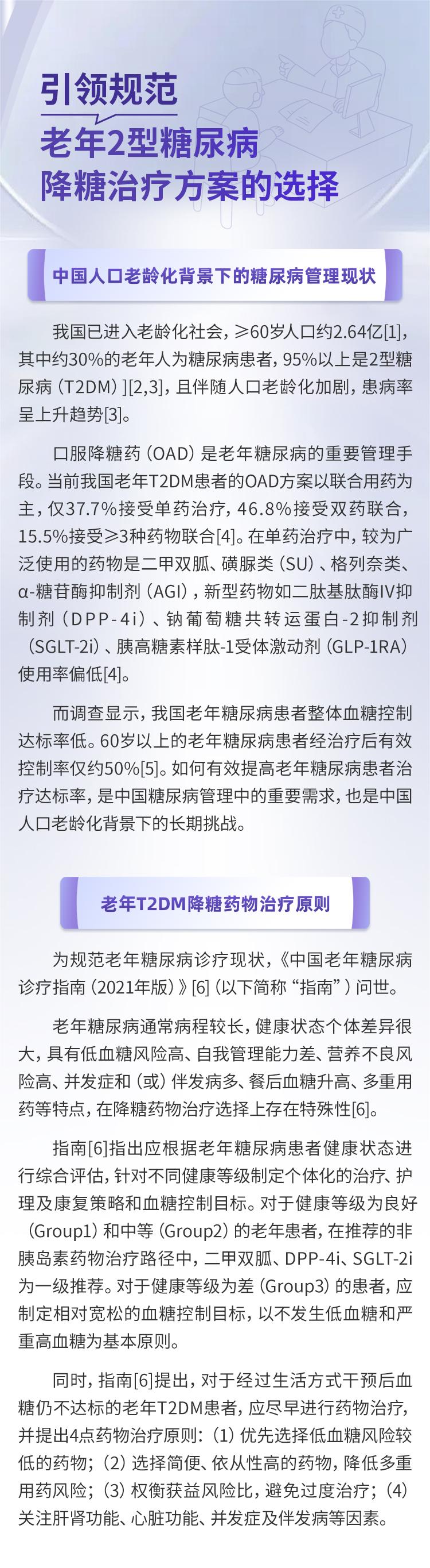 1205来稿1.jpg