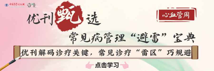 3-1跳转banner.jpg