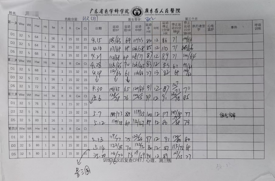 图片10.png