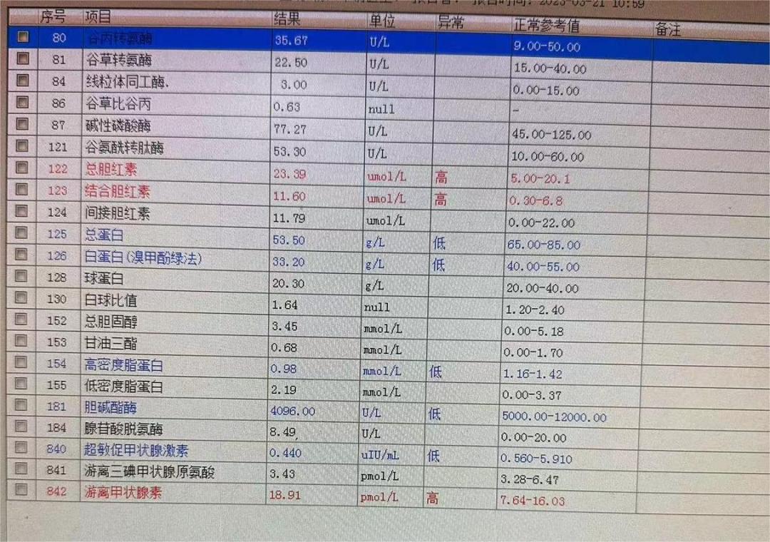 微信图片_20230523131904.jpg
