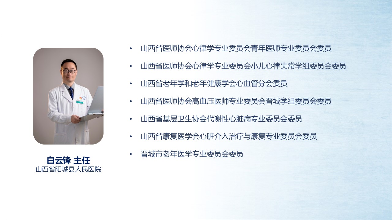 白云锋.JPG