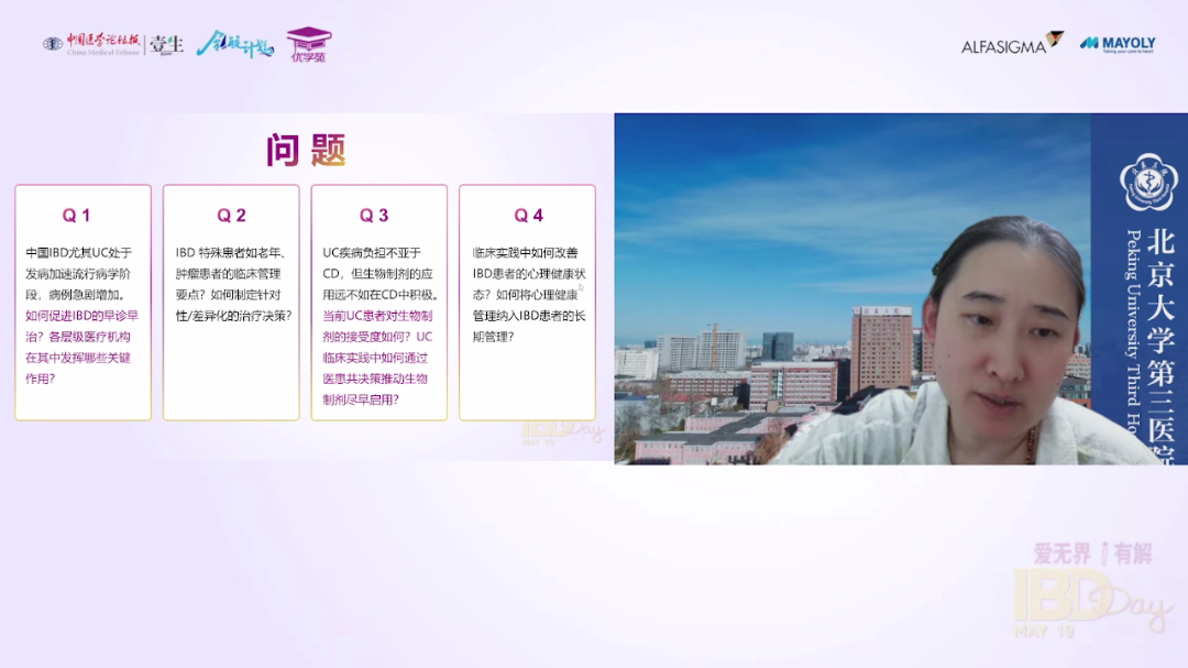 直播视频 截取视频[00_53_38][20250528-113939].png