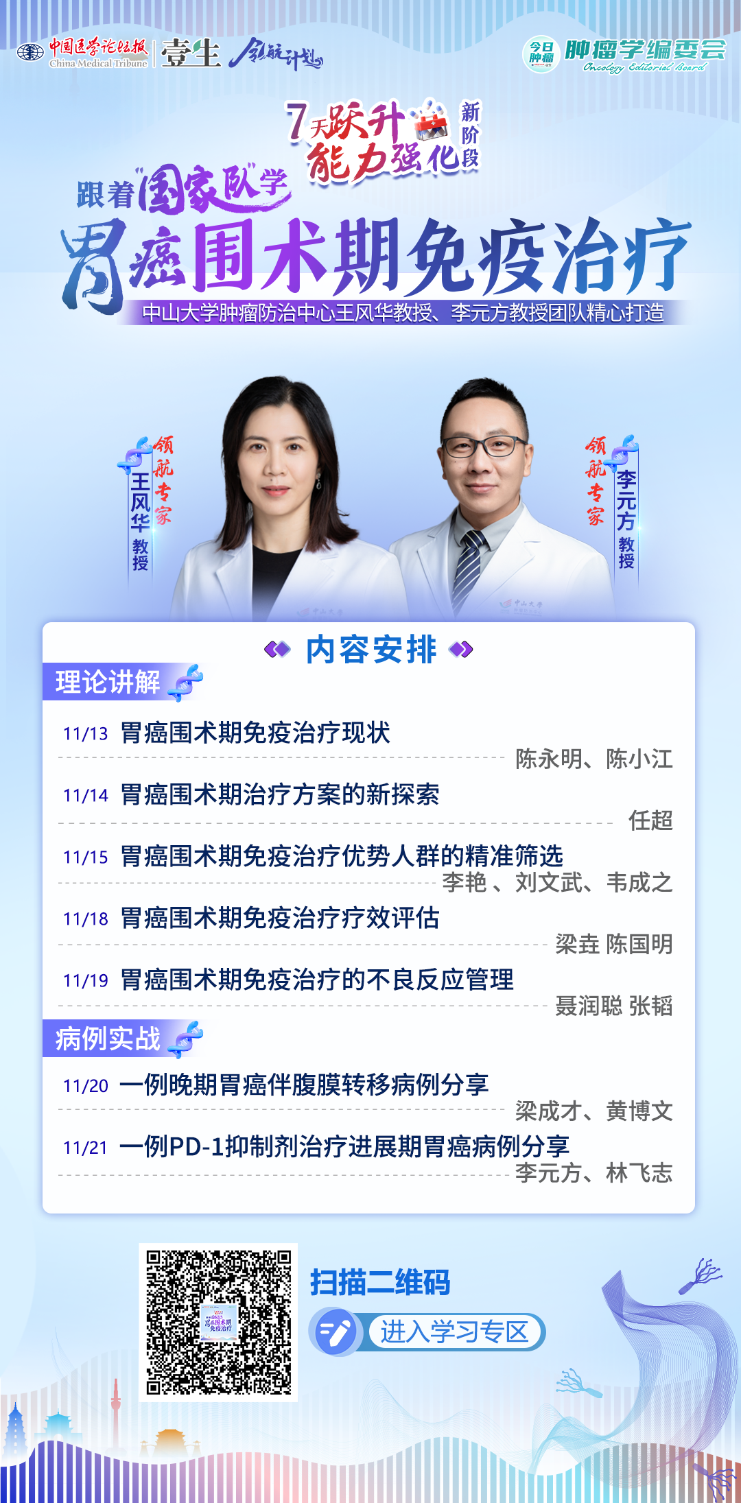 海报.png