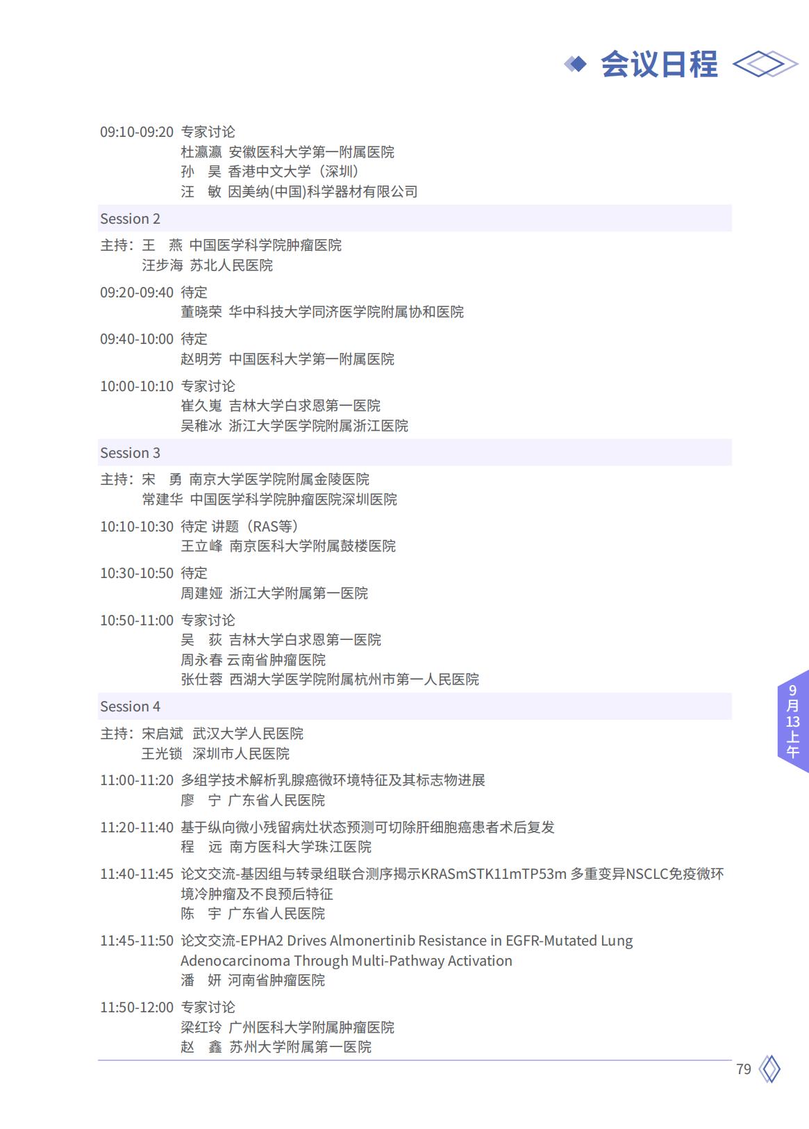 913上_06.jpg