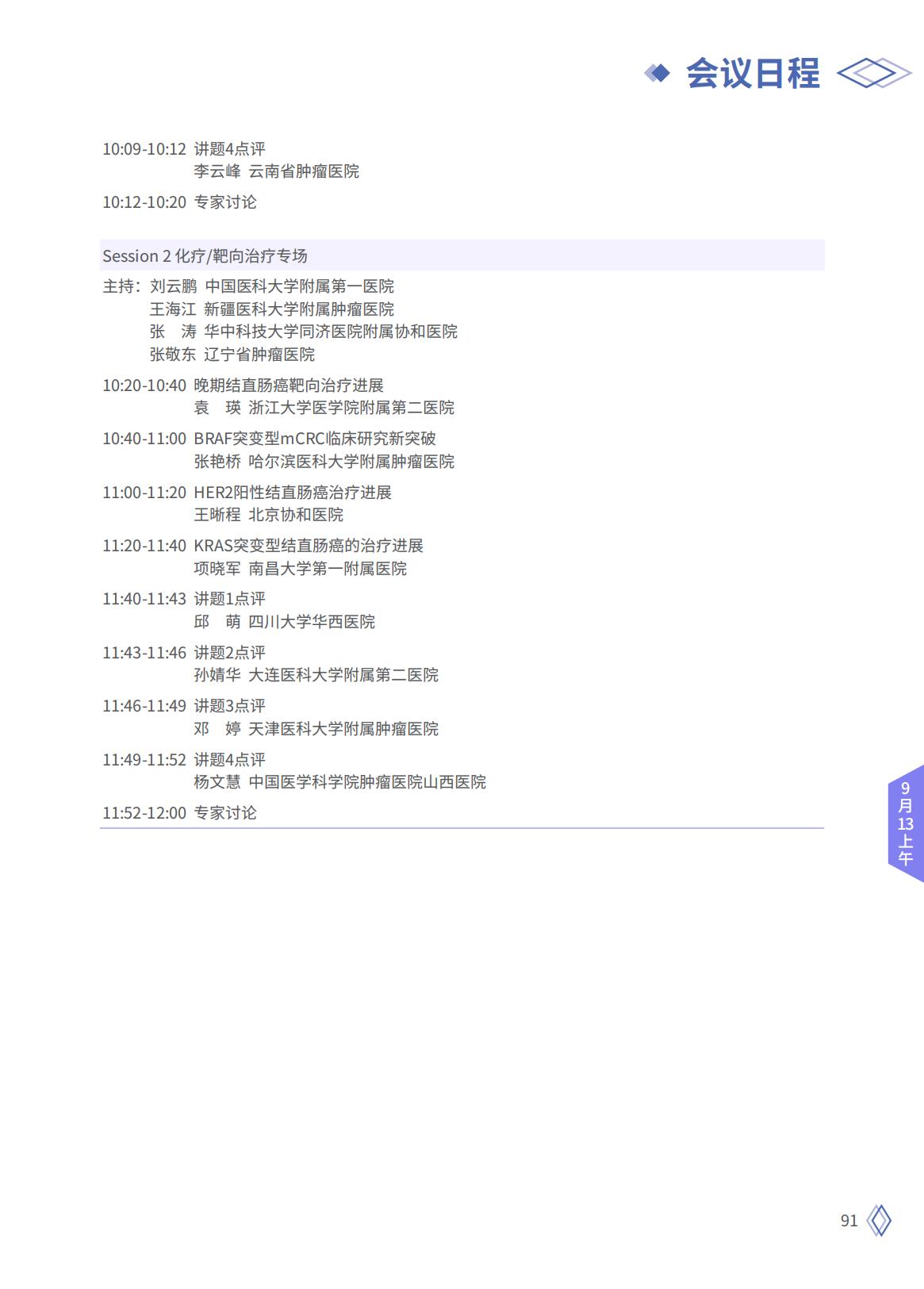 913上_18.jpg