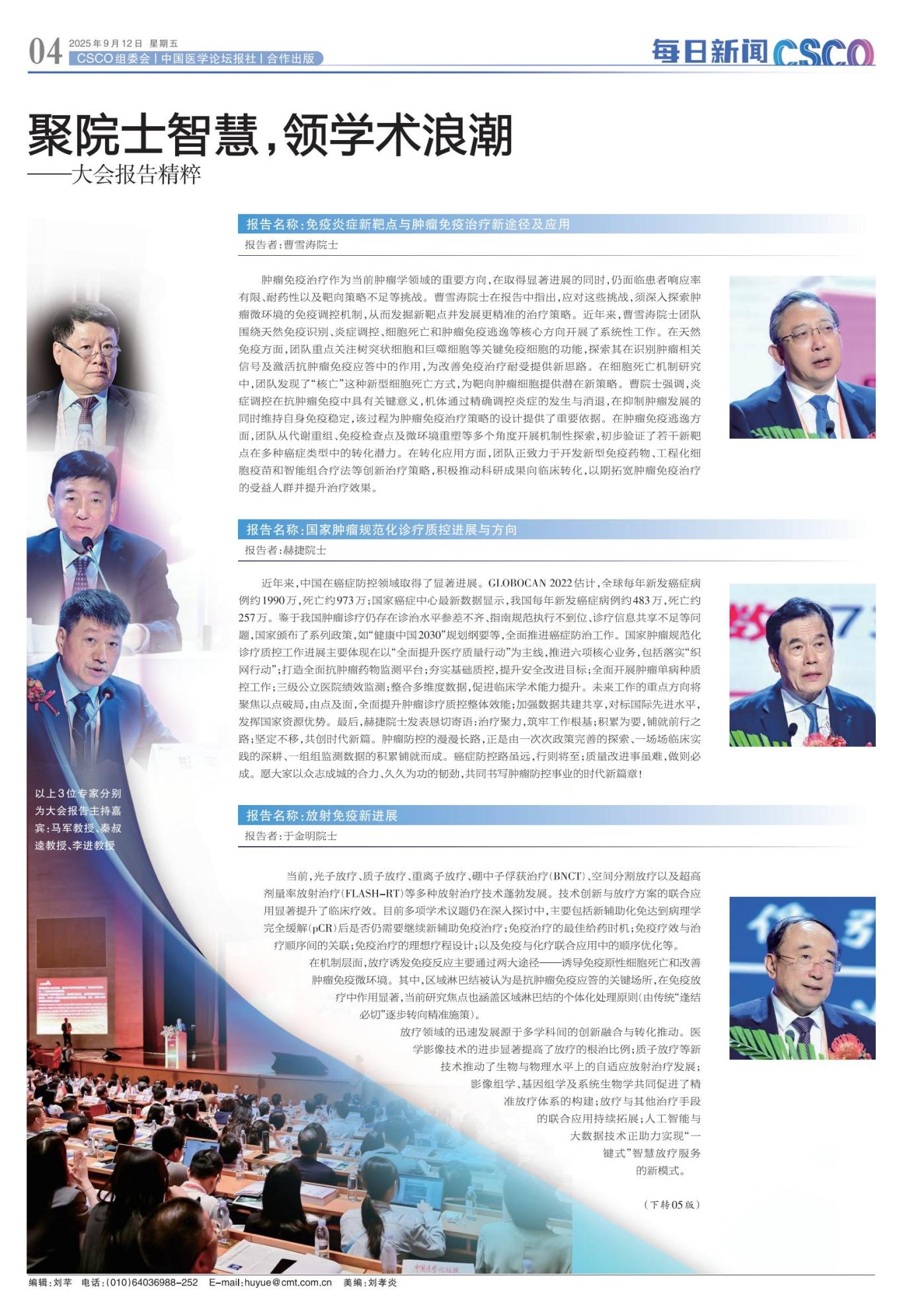 T4TK06C912 - 转曲_Print_01.jpg