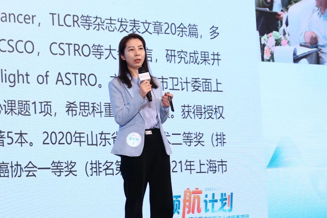 讲者叁王晓华.JPG