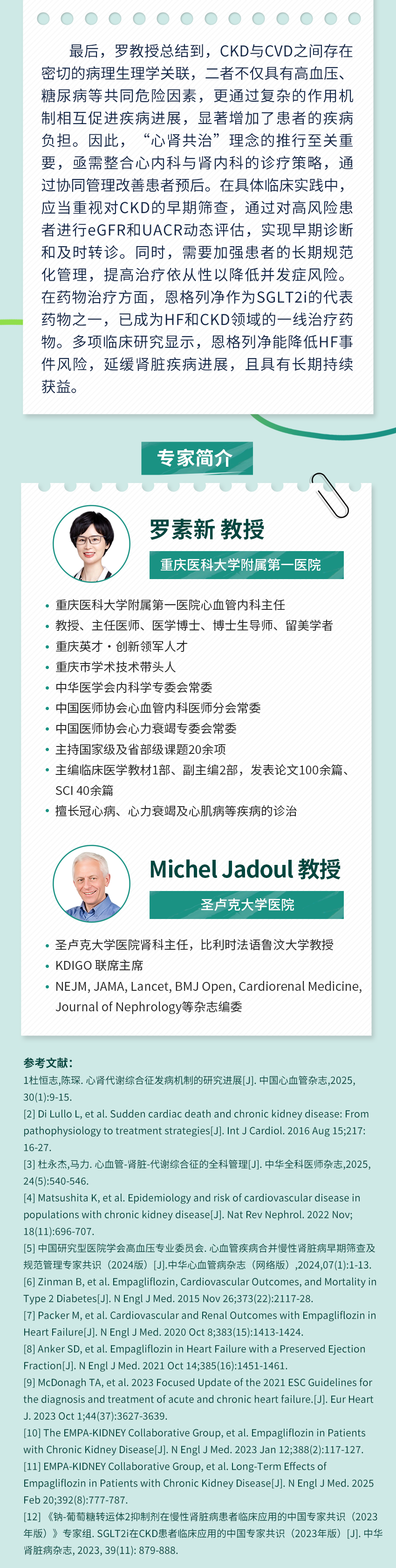 0811_副本5.png