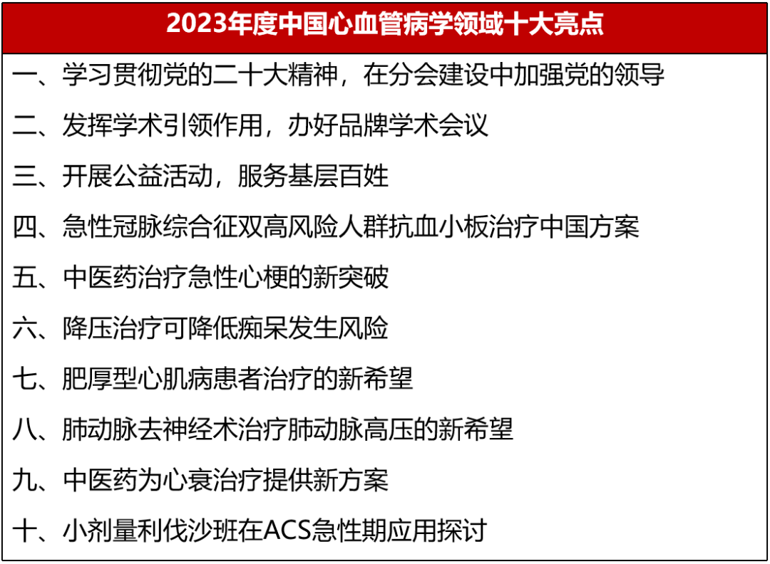 微信图片_20240112150318.png