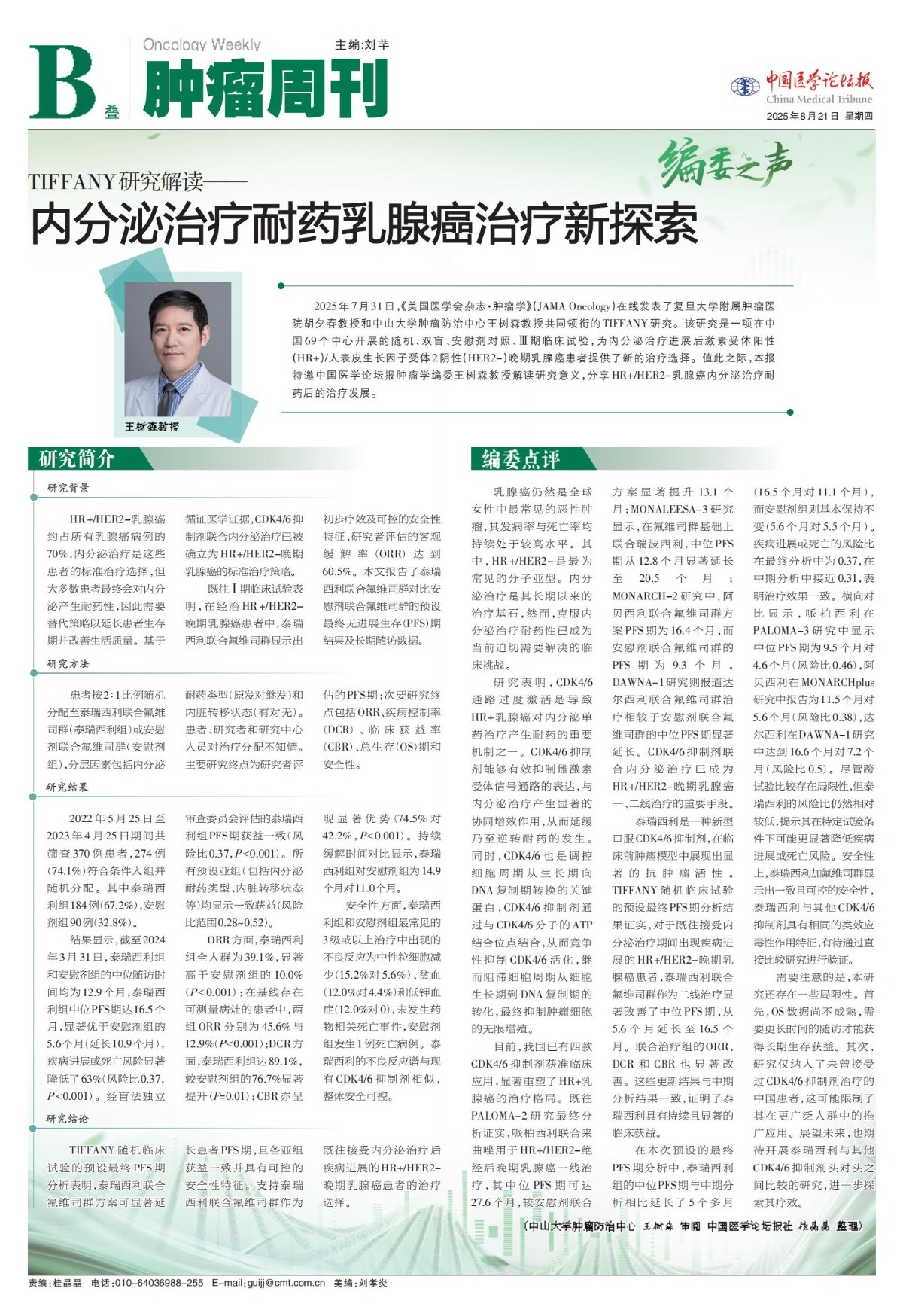 C__DOCUME~1_liuqian_LOCALS~1_Temp_B1ZL01C508_00.jpg