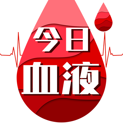 附件2：PNG-今日血液logo.png