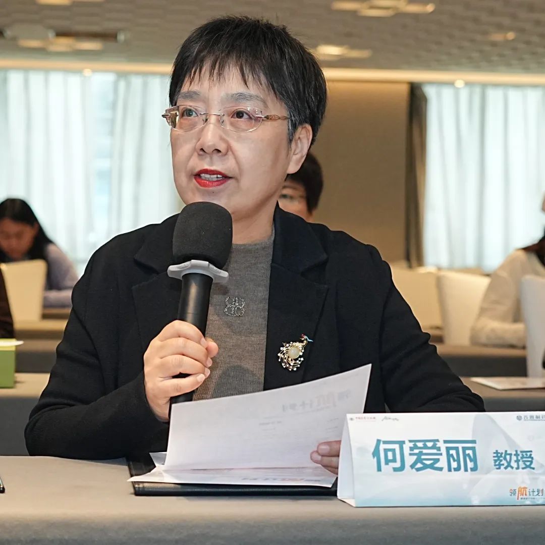 何爱丽.jpg