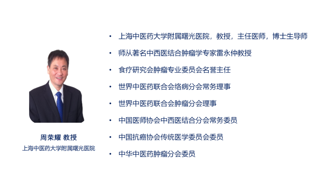 01-周荣耀.png