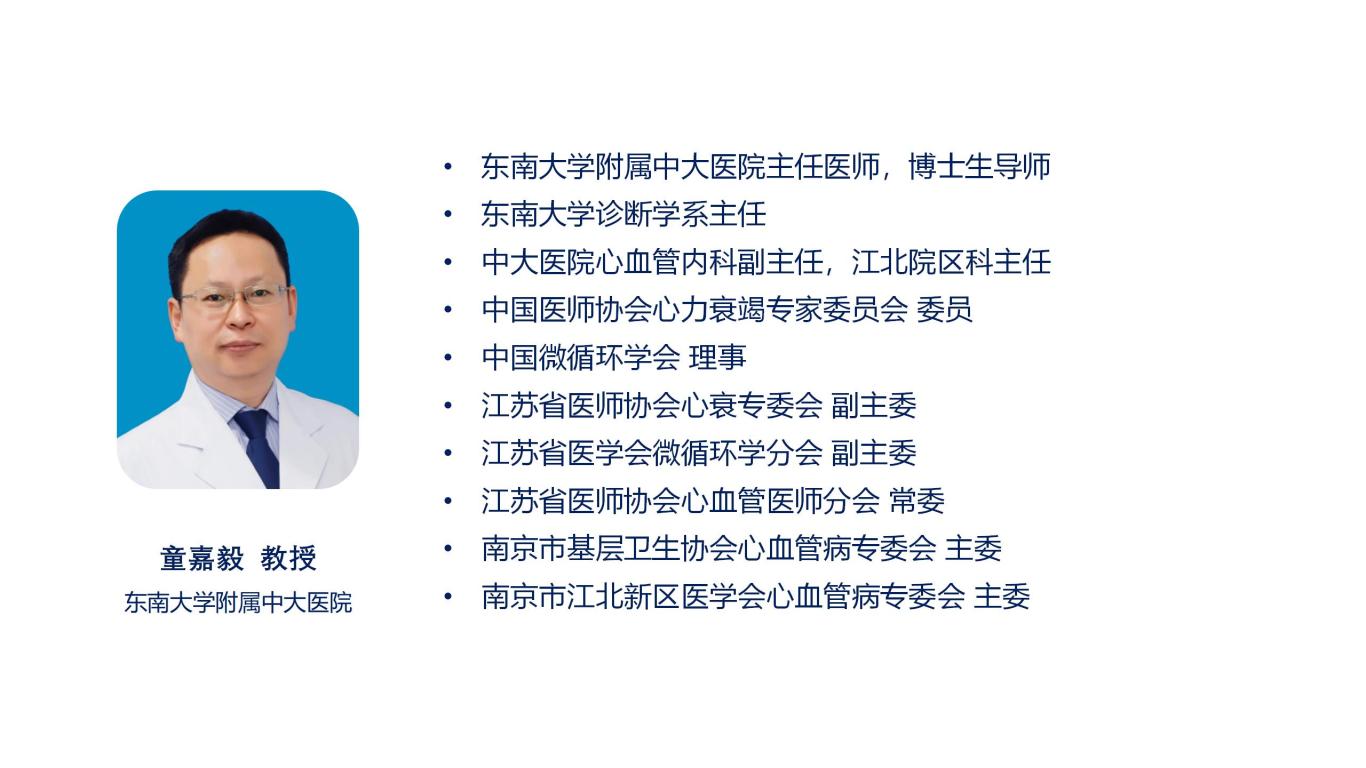 01-童嘉毅.jpg
