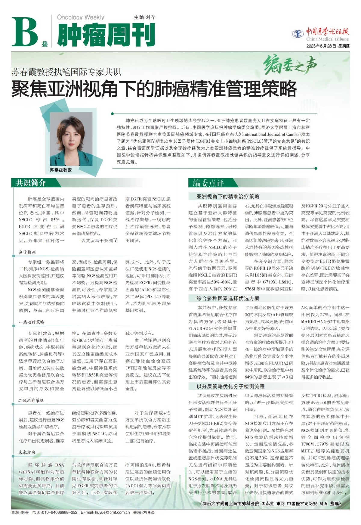 C__DOCUME~1_liuqian_LOCALS~1_Temp_B1ZL01C508_00.jpg