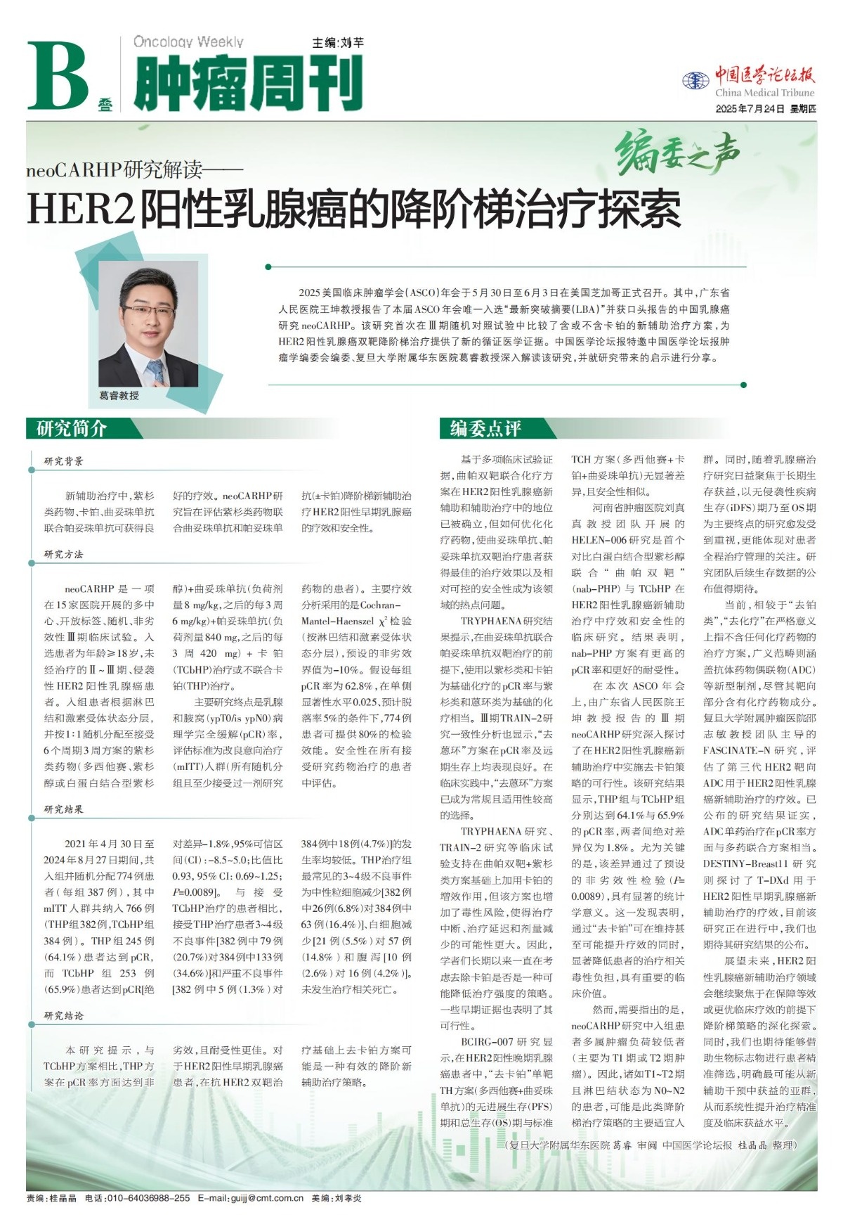 C__DOCUME~1_liuqian_LOCALS~1_Temp_B1ZL01C508_00.jpg