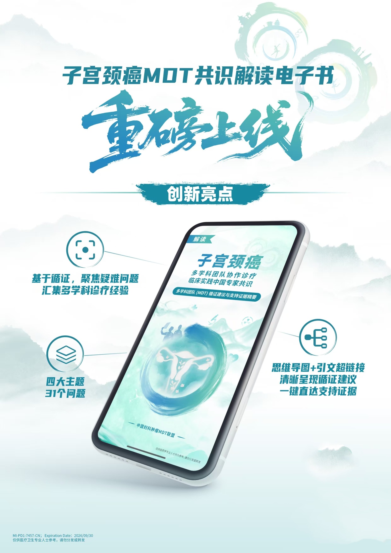 微信图片_20250613145312.jpg