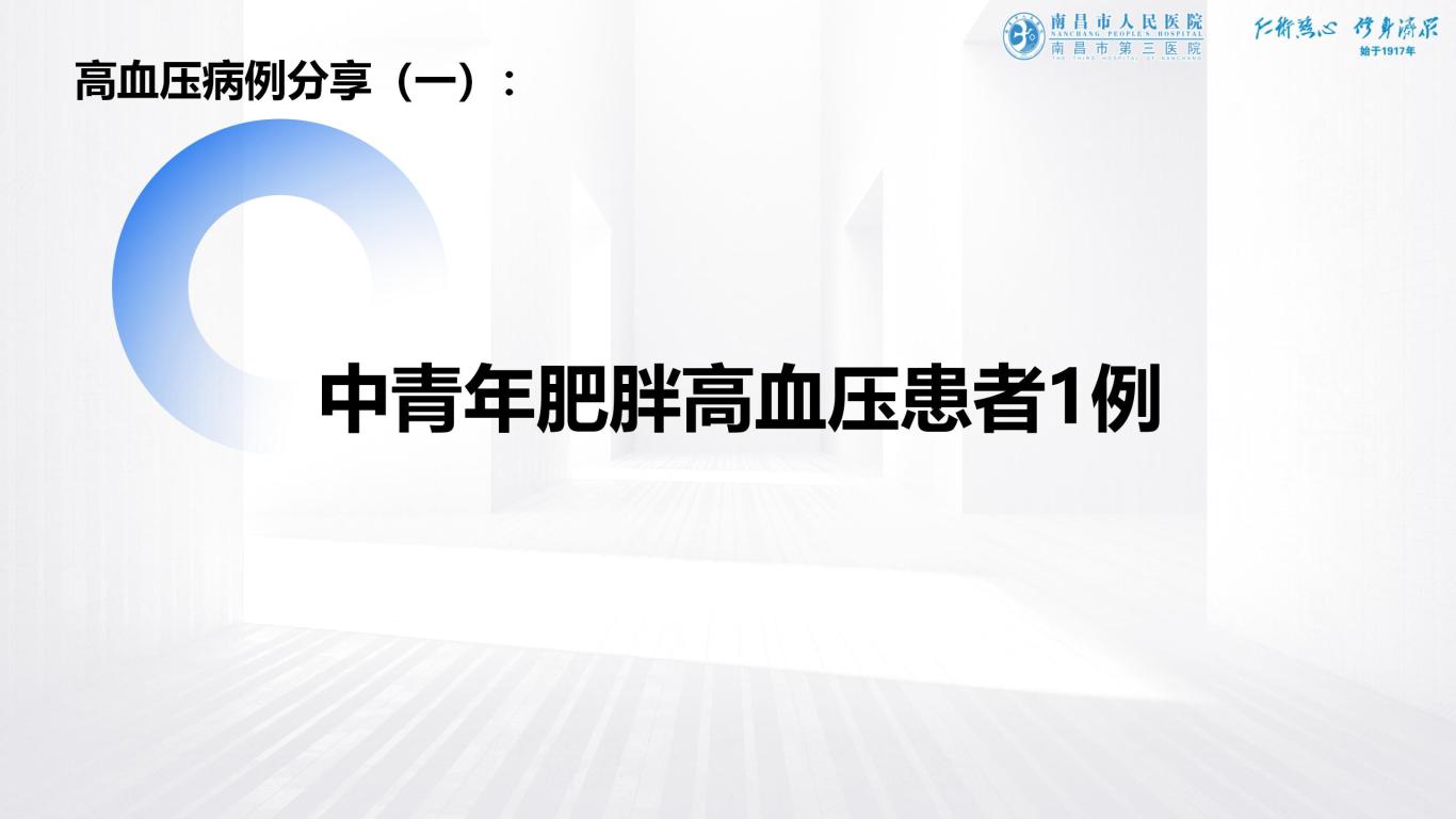 更新-林谋文病例 11.12_01(1).jpg