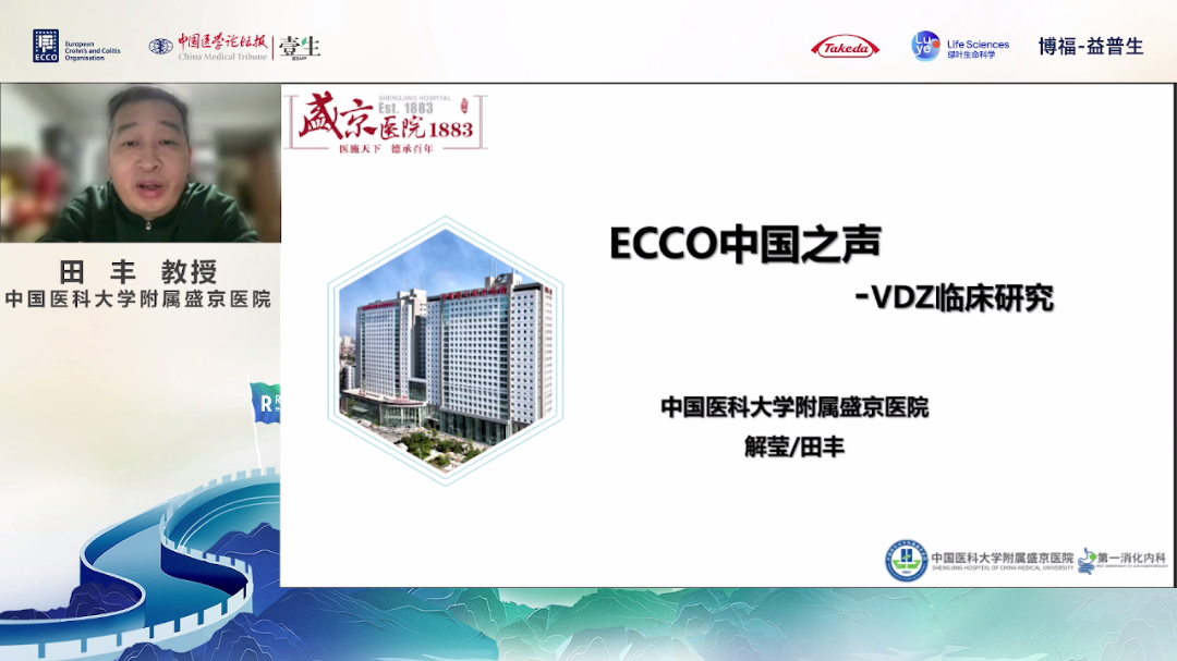 直播回放[00_58_08][20250320-143740].png