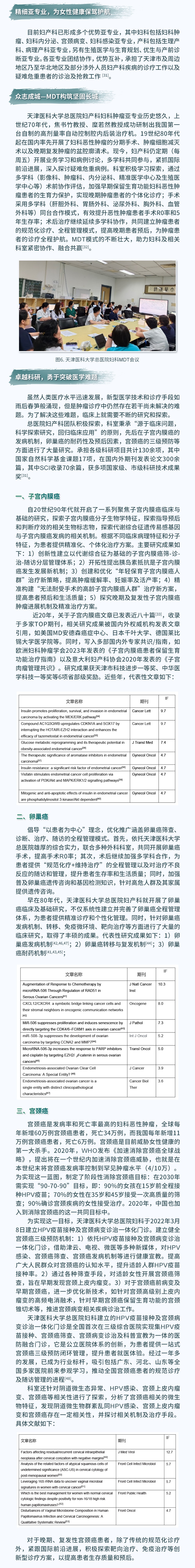 wang_看图王(1).jpg