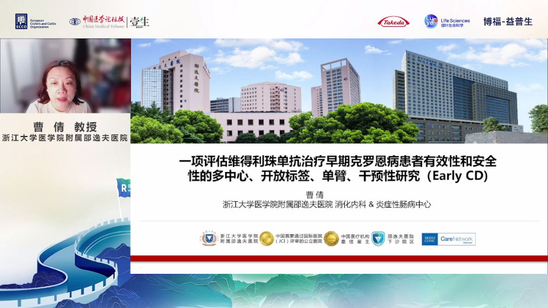 直播回放[00_53_08][20250320-143704].png