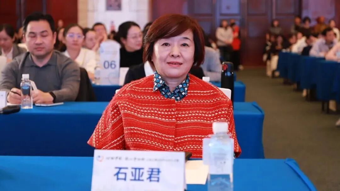 大会执行主席 石亚君教授.JPG