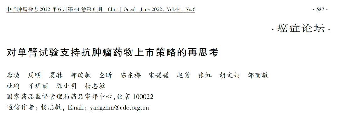 微信图片_20230404152114.png