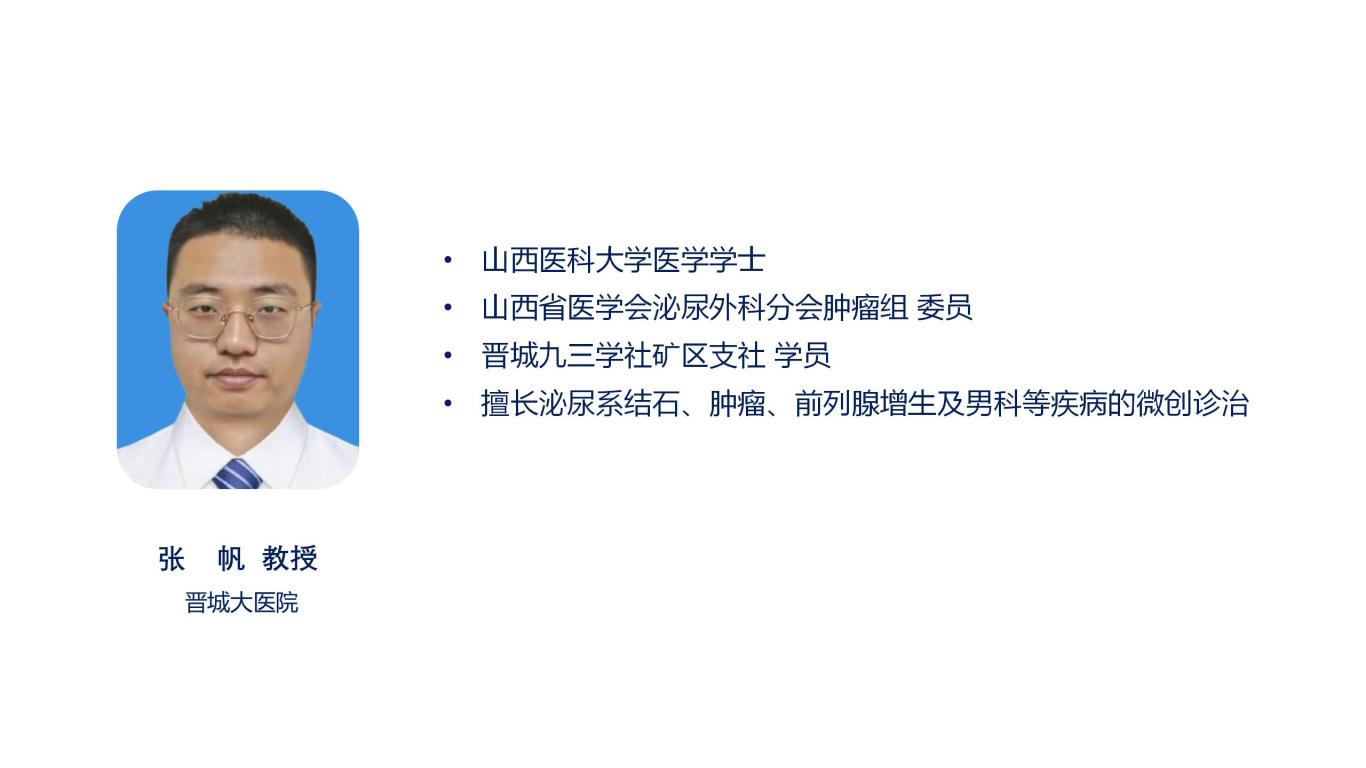 9-张帆.jpg