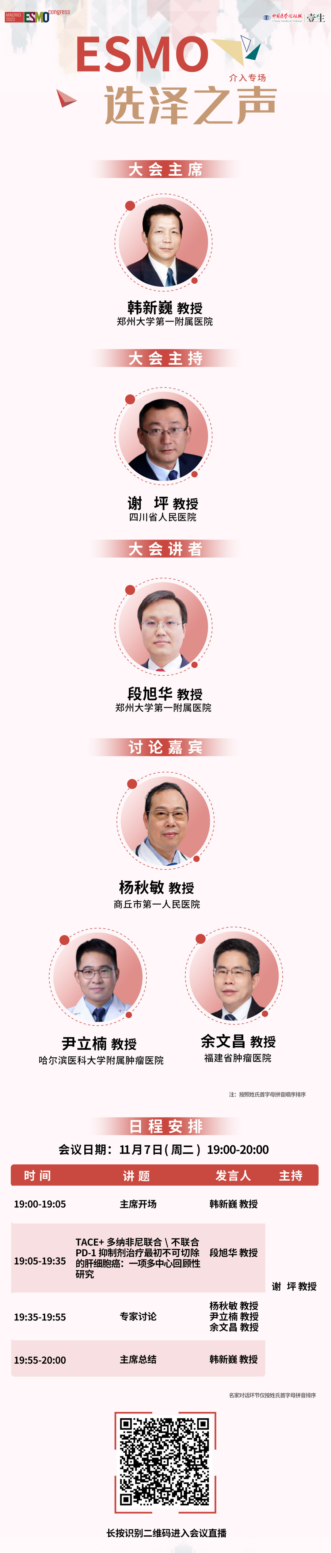 海报.jpg