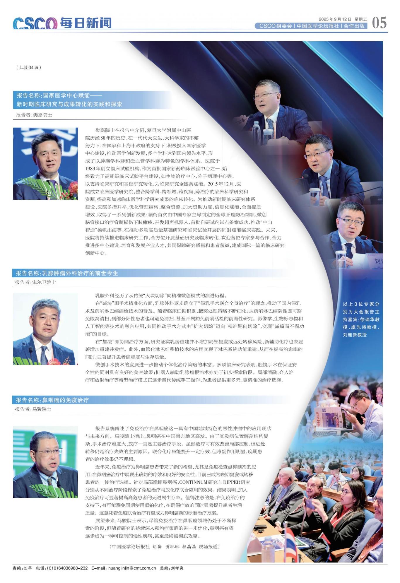 T5TK05C912 - 转曲_Print_01.jpg
