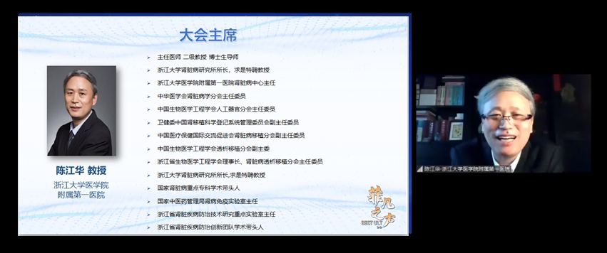 陈江华照片.png