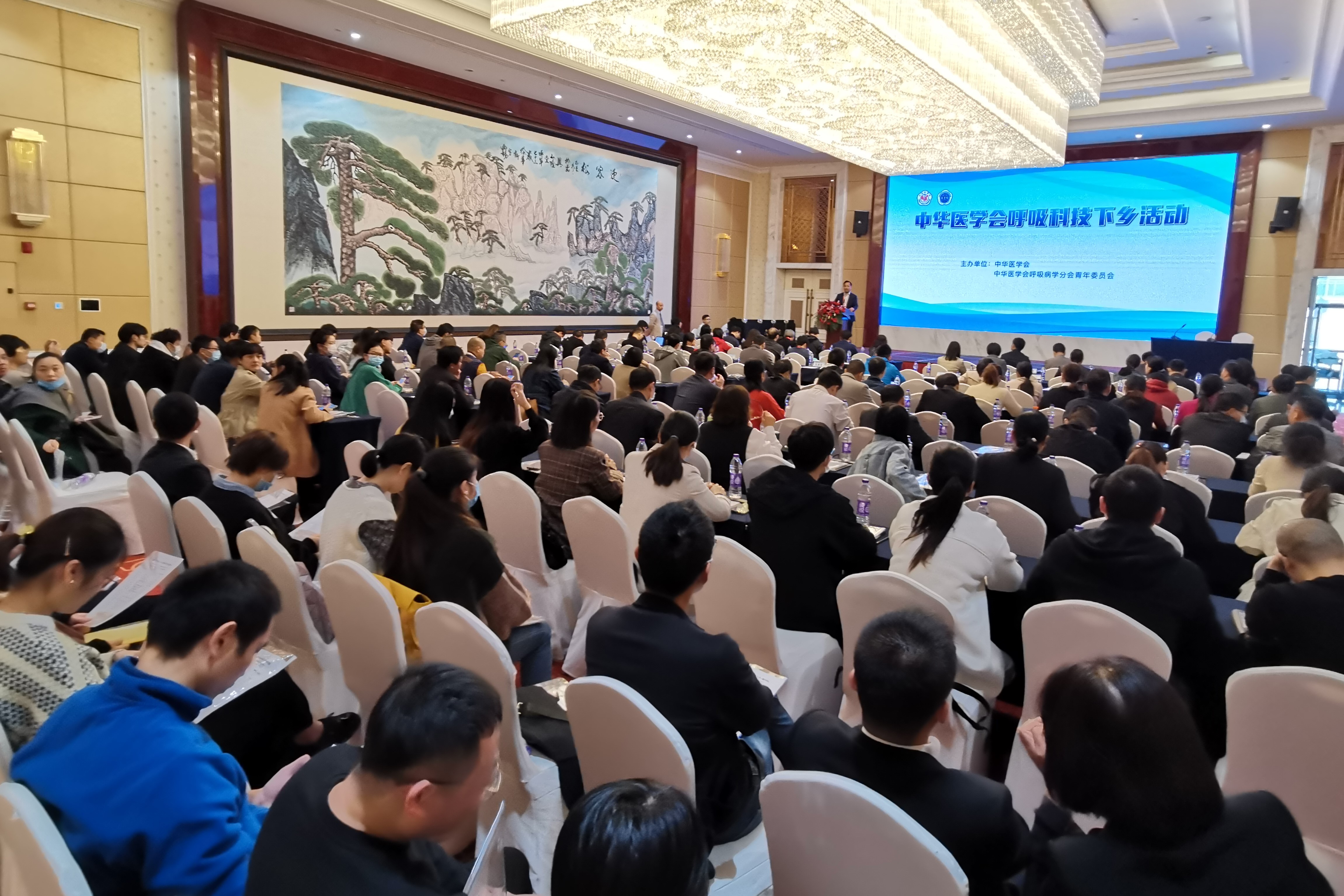 会议现场1.jpg