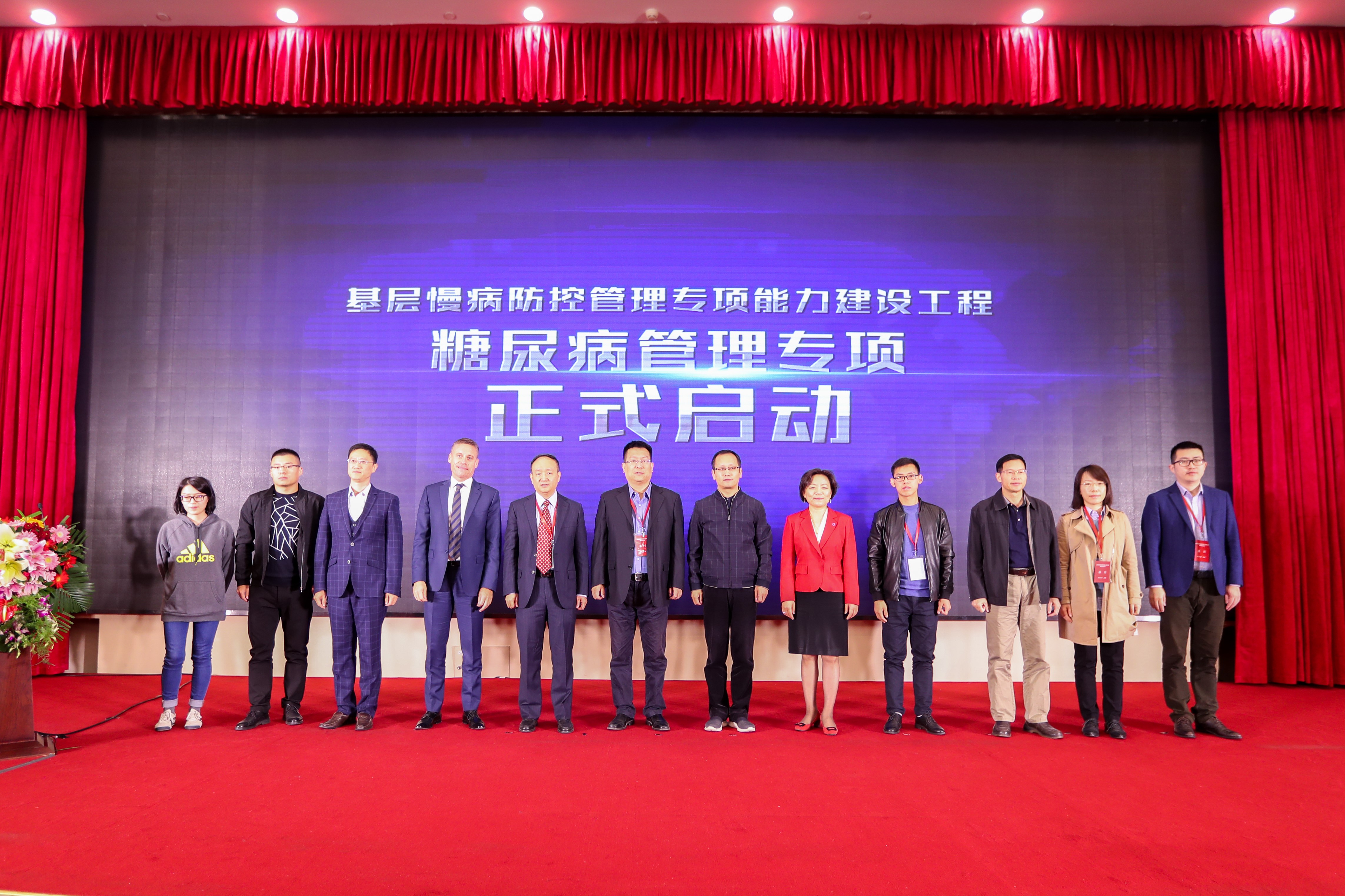 启动会1.jpg