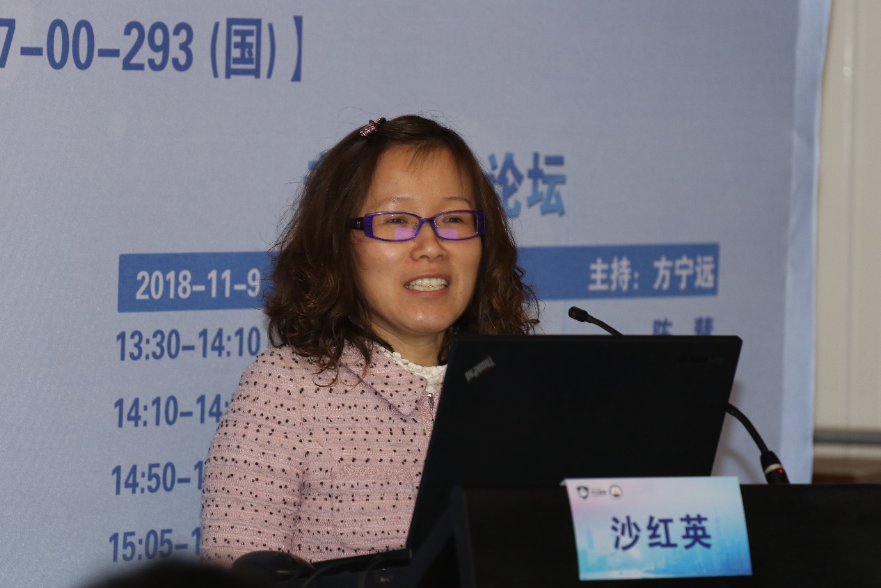 沙红英.jpg