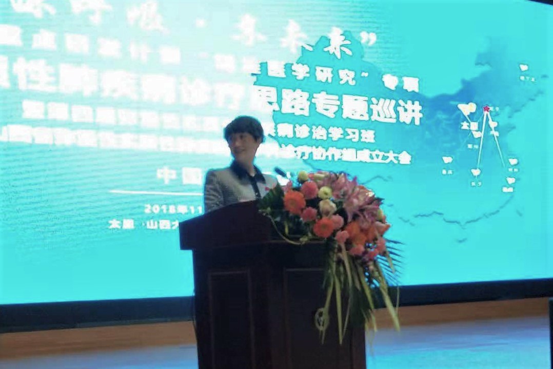 李萍主任.jpg