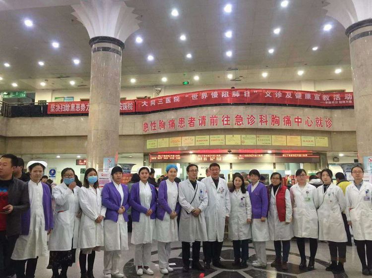 大同市三医院1.jpg