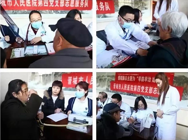 晋城市人民医院.jpg