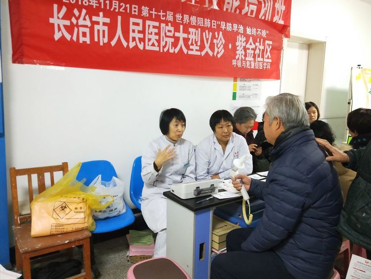 长治市人民医院1.jpg