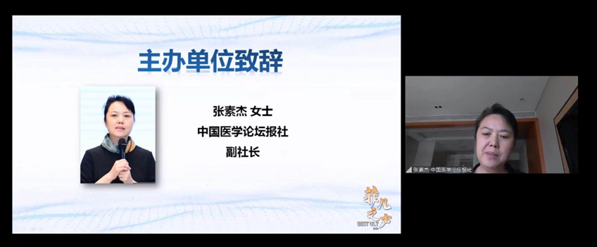 张主任照片.png