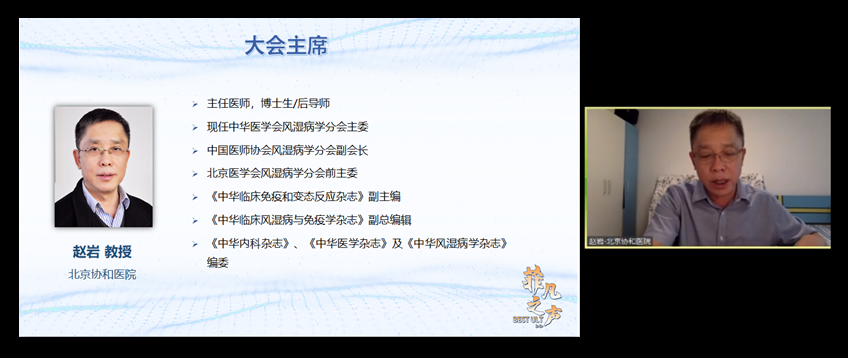 赵岩照片.png