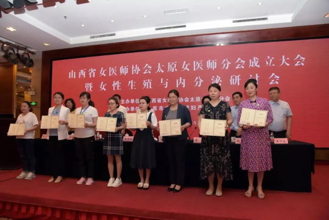 颁发证书2.jpg