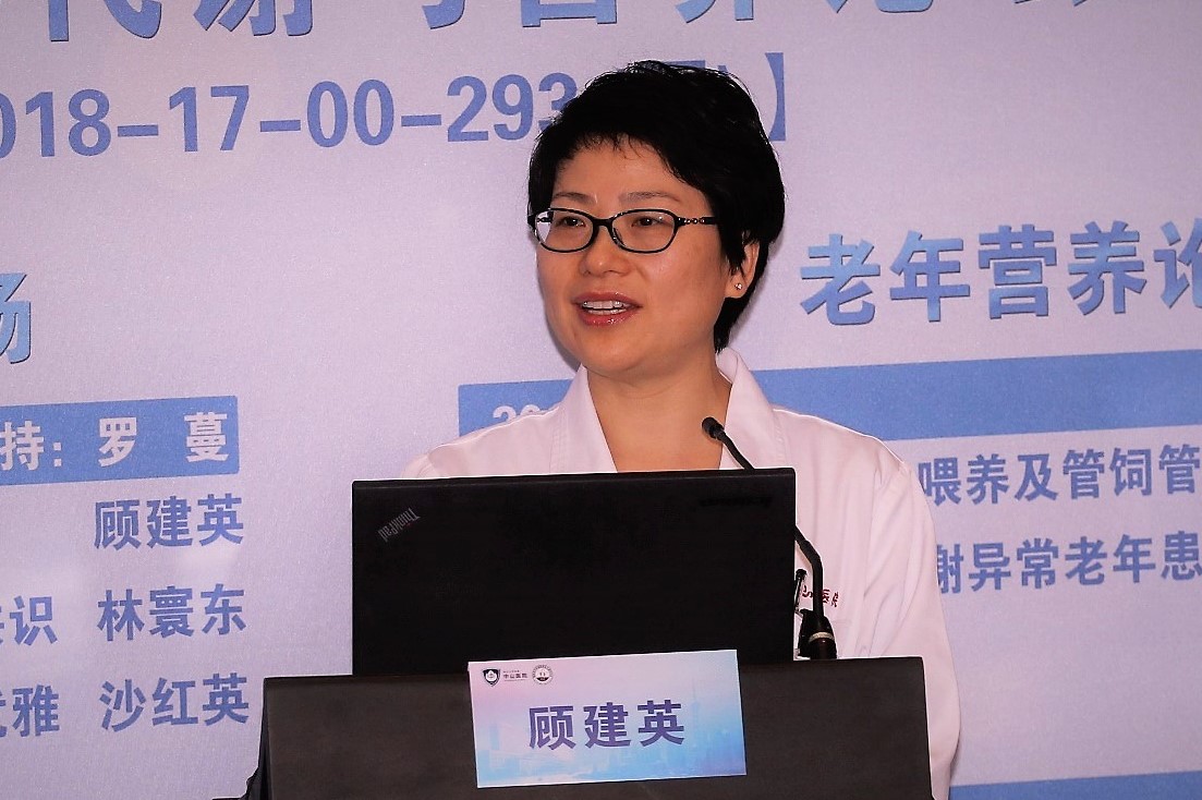 顾建英.jpg