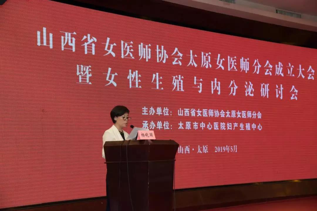 杨晓丽.jpg